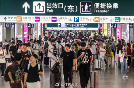 注意<strong></p>
<p>比特币最高价格</strong>!江西多地前往南昌西站列车将无法停靠