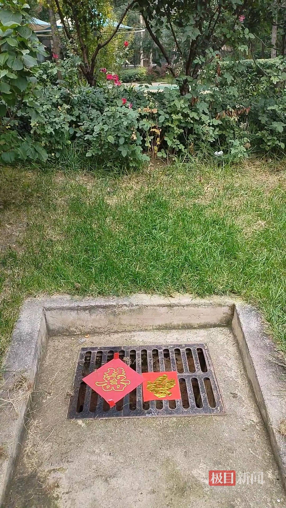 山西婚礼要在下水道井盖贴“喜”字？有的井盖被贴了8张<strong></p>
<p>比特币最高价格</strong>，当地居民：寓意不踩坑、驱晦迎喜