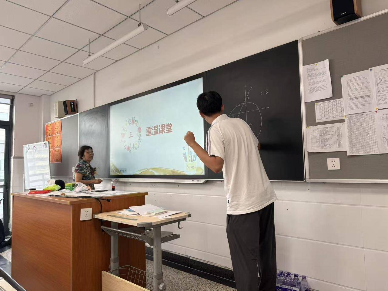 那个让老师骄傲的“调皮”班级！30年同学聚会<strong></p>
<p>比特币今日最新价格行情</strong>，还伴有一封来自贵州的感谢信