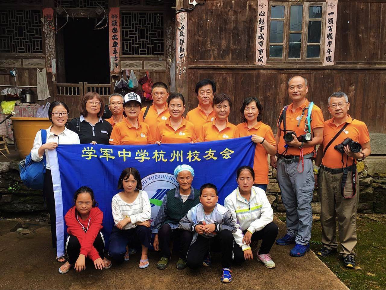 那个让老师骄傲的“调皮”班级！30年同学聚会<strong></p>
<p>比特币今日最新价格行情</strong>，还伴有一封来自贵州的感谢信