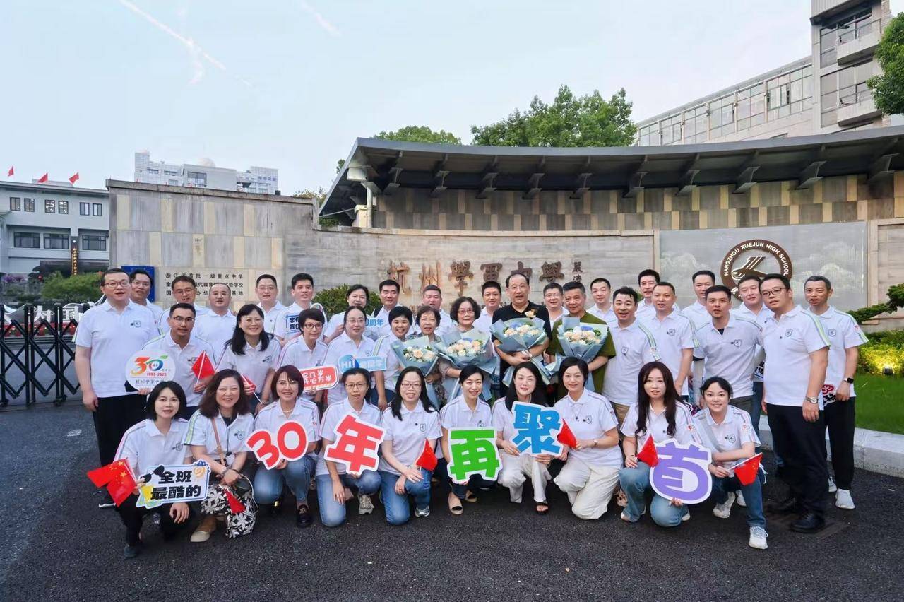 那个让老师骄傲的“调皮”班级！30年同学聚会<strong></p>
<p>比特币今日最新价格行情</strong>，还伴有一封来自贵州的感谢信