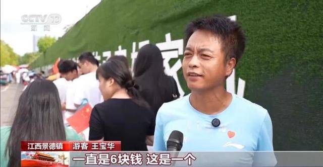 鸡排哥上央视了<strong></p>
<p>比特币的价格</strong>,又爆金句:要想抓住胃,先得抓住心