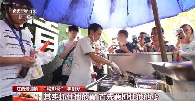 鸡排哥上央视了<strong></p>
<p>比特币的价格</strong>,又爆金句:要想抓住胃,先得抓住心