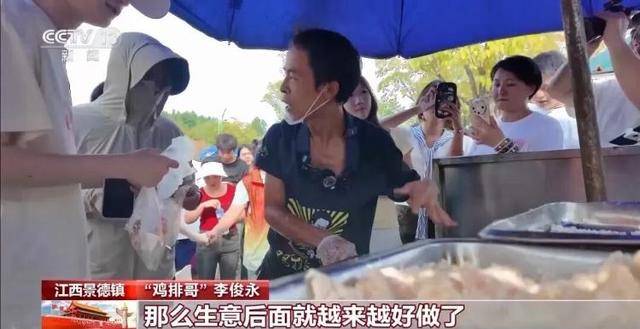 鸡排哥上央视了<strong></p>
<p>比特币的价格</strong>,又爆金句:要想抓住胃,先得抓住心