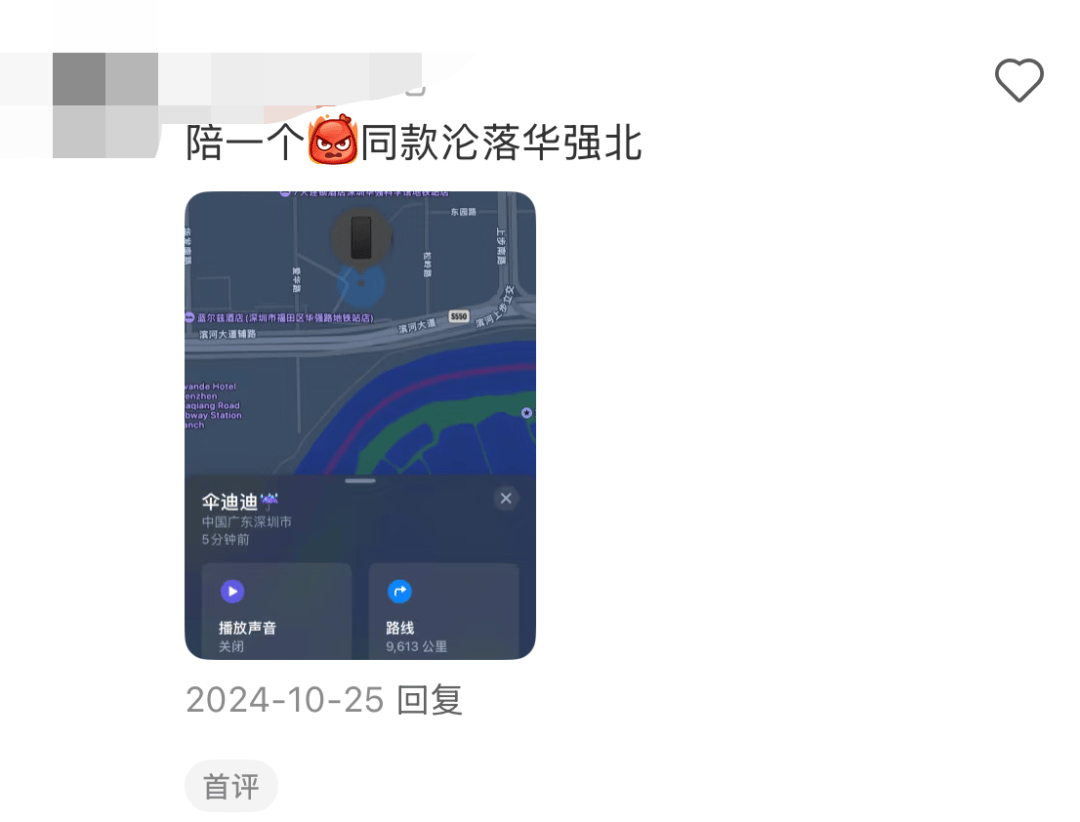 凯特患癌竟因辉瑞疫苗?伦敦4万被盗手机直飞香港<strong></p>
<p>比特币的价格</strong>,比贩毒暴利产业链曝光…