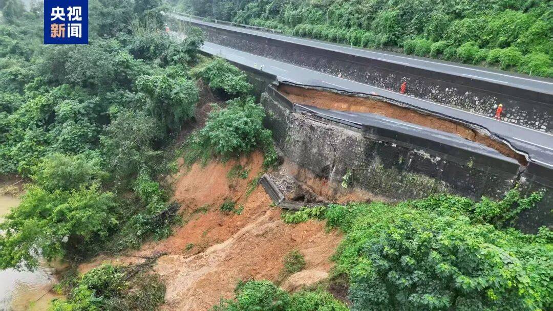 广西百色一高速公路开裂下沉!裂缝长约30米<strong></p>
<p>比特币的价格</strong>,塌陷处最深超2米