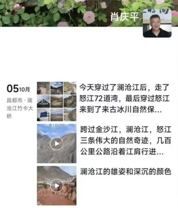 湘籍知名投资人肖庆平车祸不幸离世 生前好友希望送<strong></p>
<p>比特币的价格</strong>他最后一程