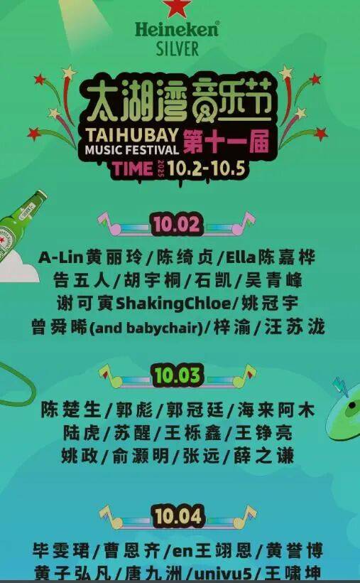 女生参加常州音乐节被安检强制脱衣?当事人:主办方提供的衣物很透<strong></p>
<p>比特币的价格</strong>,在换衣的仓库发现摄像头;辖区派出所确认接到举报,双方已协商完毕