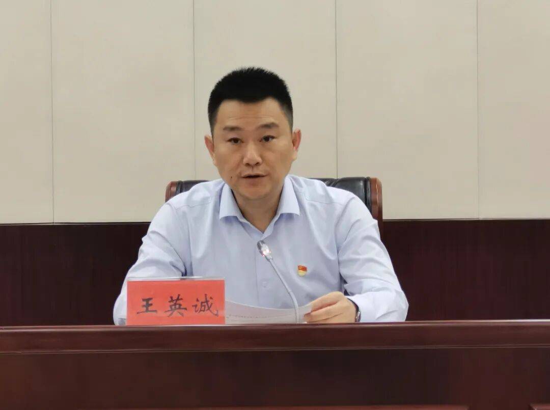 海口市委常委、秘书长王英诚<strong></p>
<p>比特币的价格</strong>,拟任新职