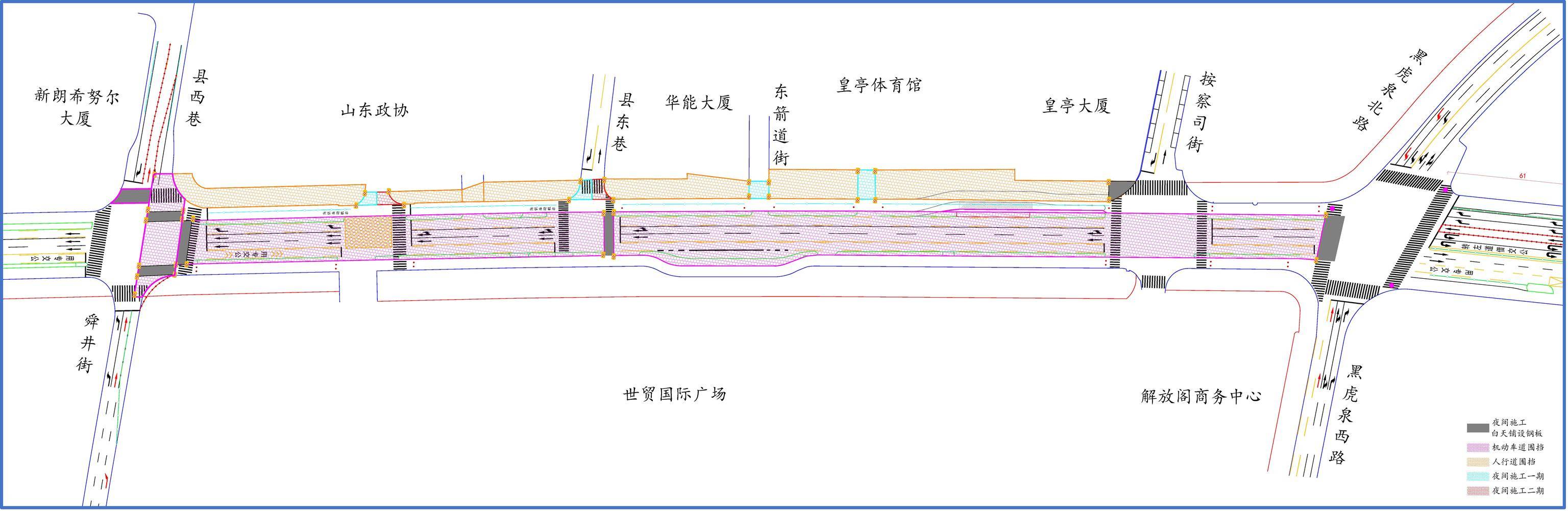10日零时起<strong></p>
<p>比特币现在价格</strong>!济南泉城路将正式启动升级改造!