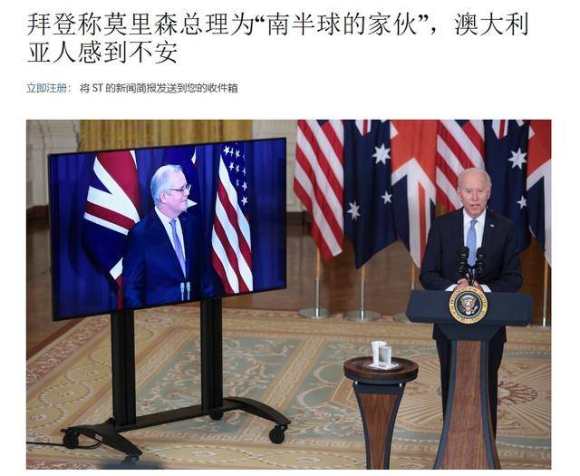 真像个小丑！过气澳大利亚前总理窜台<strong></p>
<p>比特币现在价格</strong>，口嗨台军72小时击败解放军