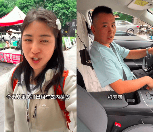 网红“完美婆娘”称从重庆打车1700公里到内蒙古<strong></p>
<p>比特币现在价格</strong>，“计价器爆表”，否认是剧本；出租车公司：非正常打车，正处理