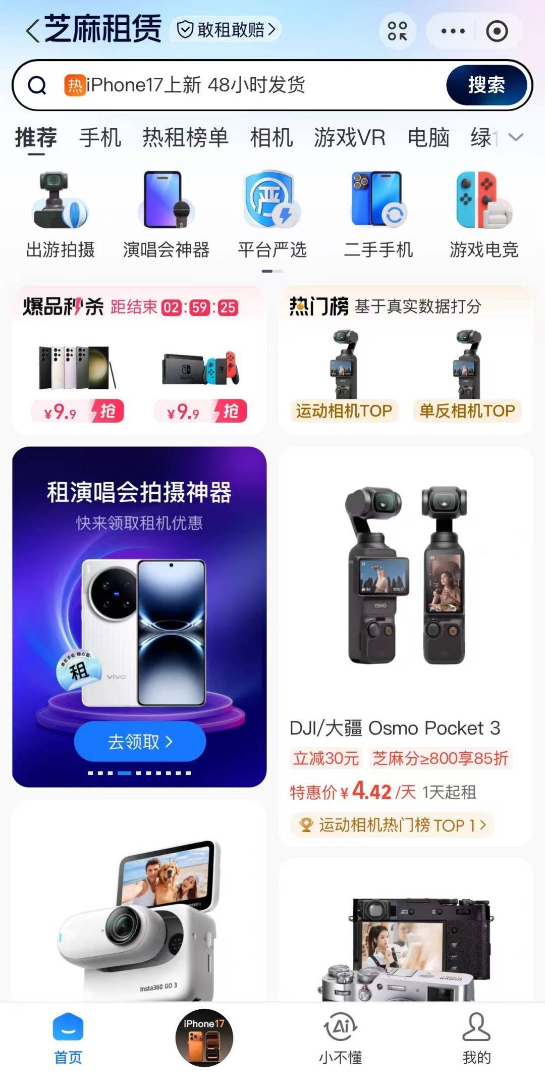 30元/天<strong></p>
<p>比特币现在价格</strong>,需求暴涨!长沙越来越多年轻人加入!