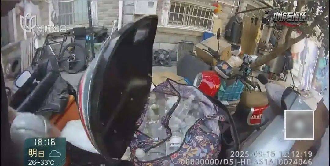 罚三次都不收手!上海一男子刚出门就被拦下<strong></p>
<p>比特币实时</strong>,一查不得了