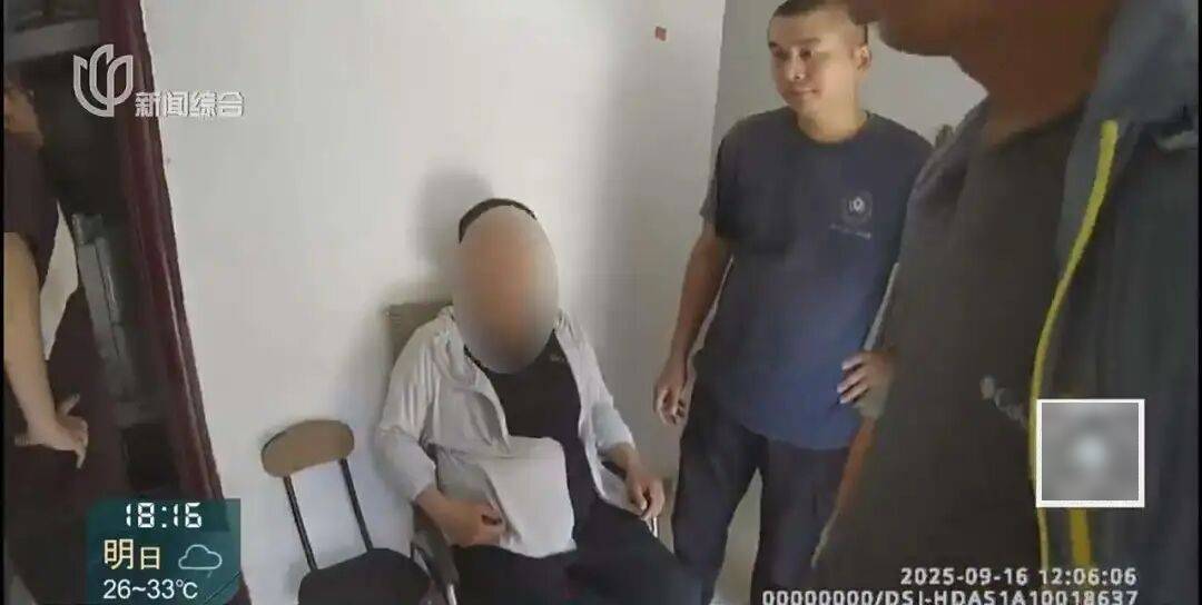 罚三次都不收手!上海一男子刚出门就被拦下<strong></p>
<p>比特币实时</strong>,一查不得了