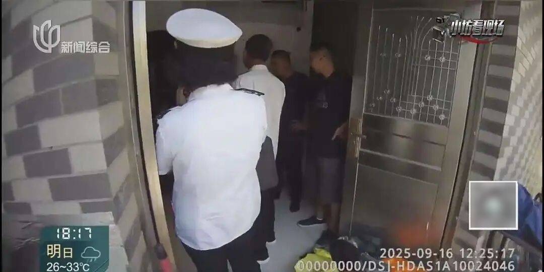 罚三次都不收手!上海一男子刚出门就被拦下<strong></p>
<p>比特币实时</strong>,一查不得了