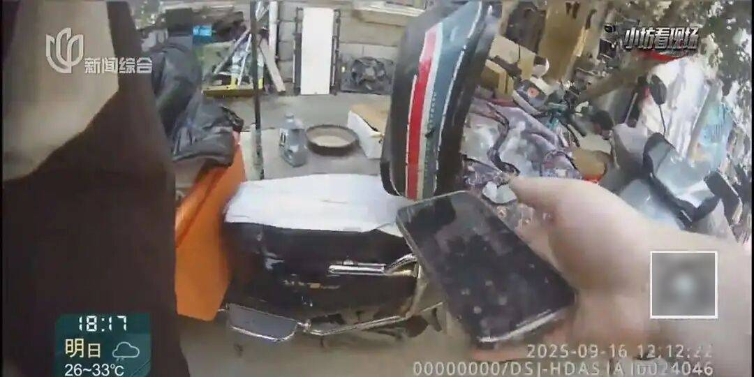 罚三次都不收手!上海一男子刚出门就被拦下<strong></p>
<p>比特币实时</strong>,一查不得了