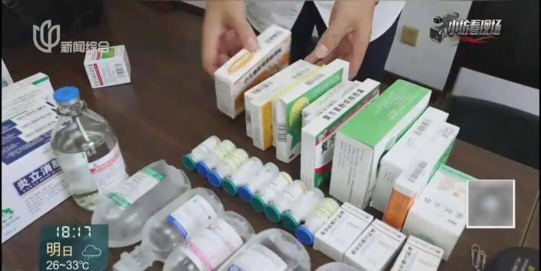 罚三次都不收手!上海一男子刚出门就被拦下<strong></p>
<p>比特币实时</strong>,一查不得了