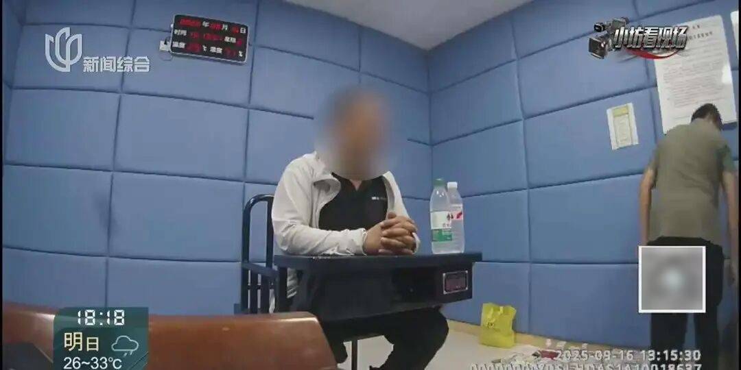 罚三次都不收手!上海一男子刚出门就被拦下<strong></p>
<p>比特币实时</strong>,一查不得了