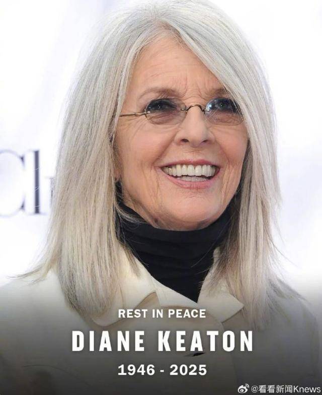 知名女演员去世<strong></p>
<p>比特币实时</strong>,健康“突然恶化”,众星哀悼