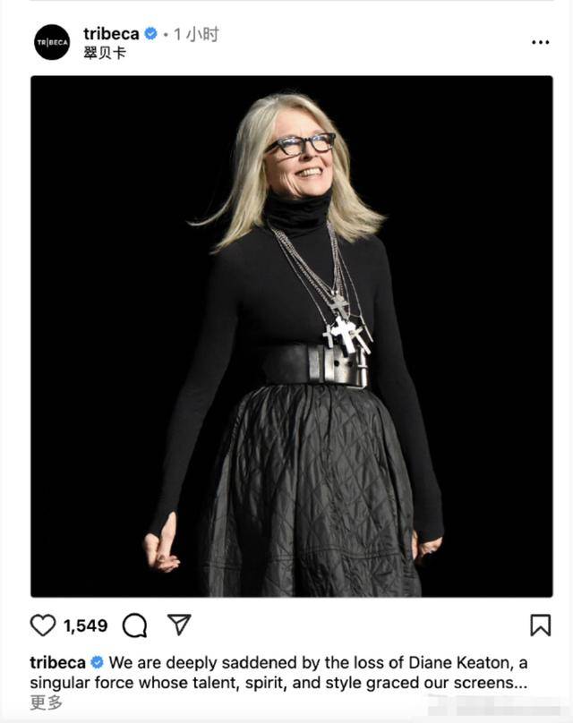 知名女演员去世<strong></p>
<p>比特币实时</strong>,健康“突然恶化”,众星哀悼