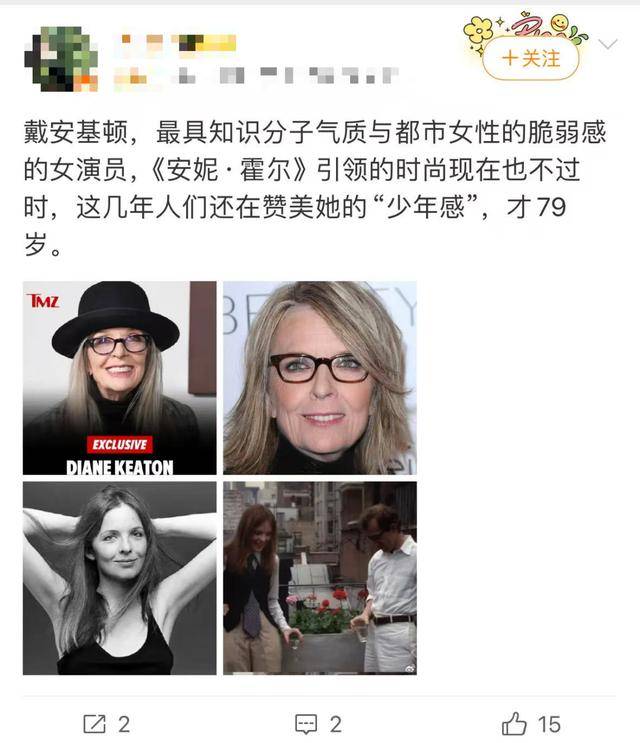 知名女演员去世<strong></p>
<p>比特币实时</strong>,健康“突然恶化”,众星哀悼