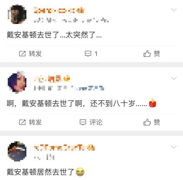 知名女演员去世<strong></p>
<p>比特币实时</strong>,健康“突然恶化”,众星哀悼