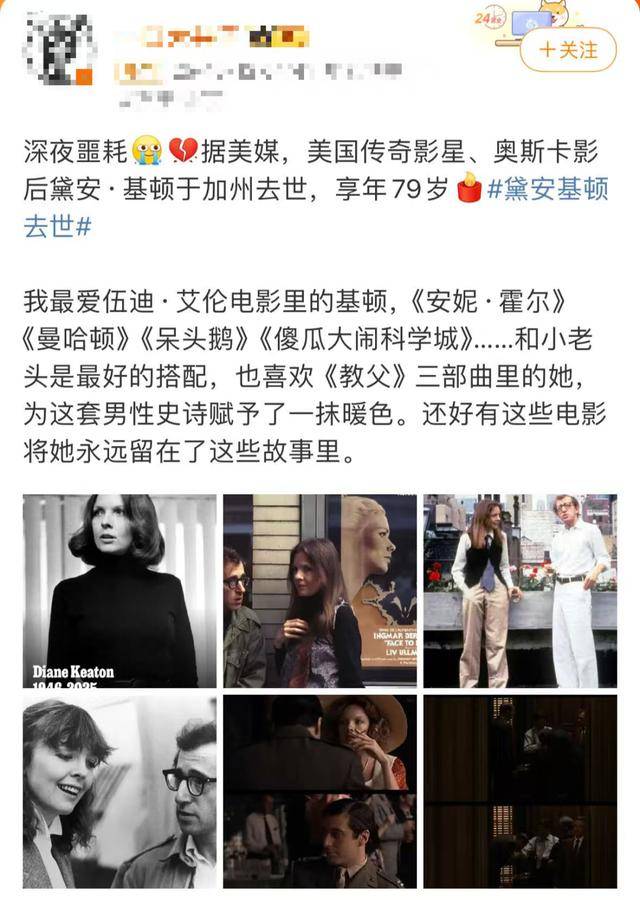 知名女演员去世<strong></p>
<p>比特币实时</strong>,健康“突然恶化”,众星哀悼