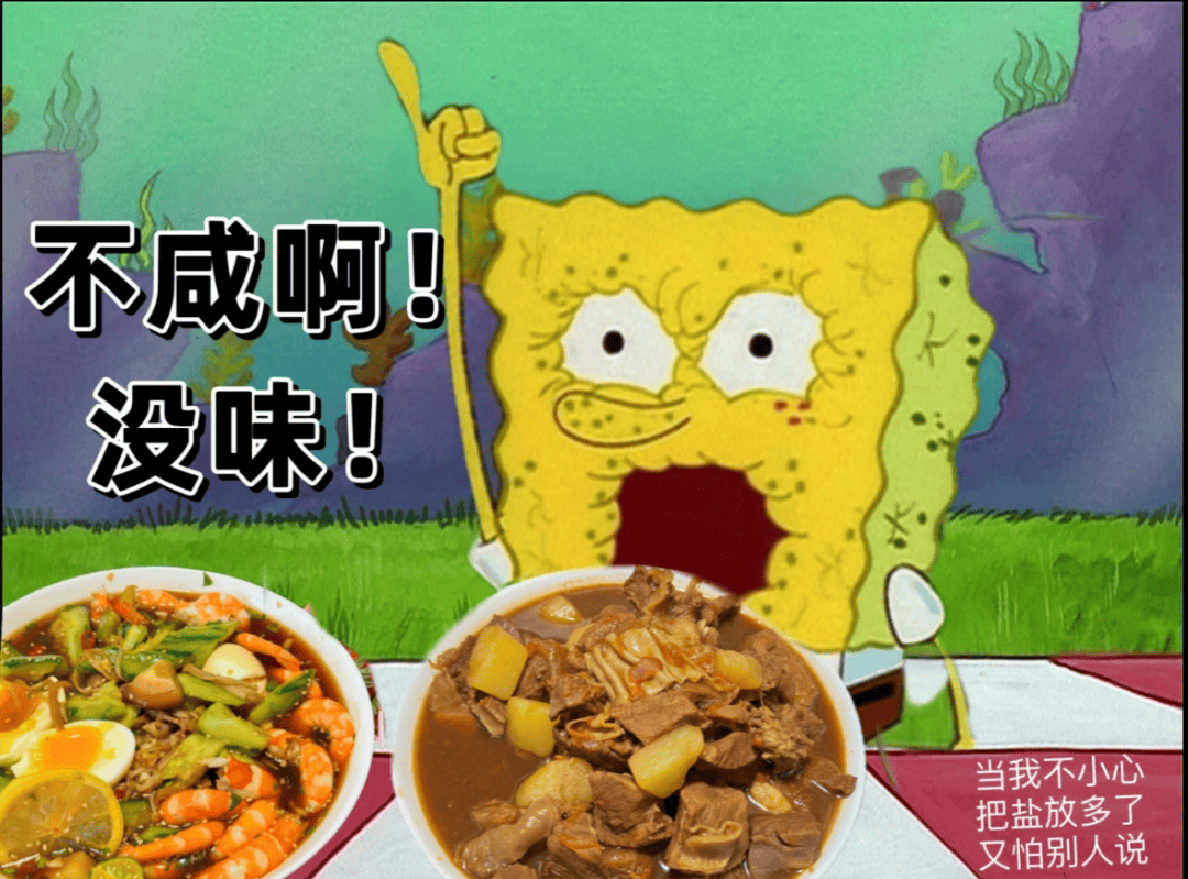 快把爸妈家的盐换了！研究实锤，换种盐就能控血压