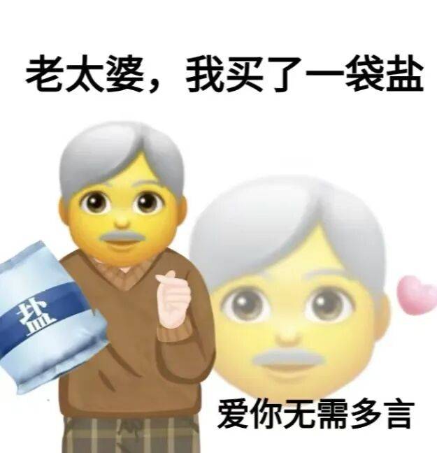 快把爸妈家的盐换了！研究实锤<strong></p>
<p>比特币实时</strong>，换种盐就能控血压