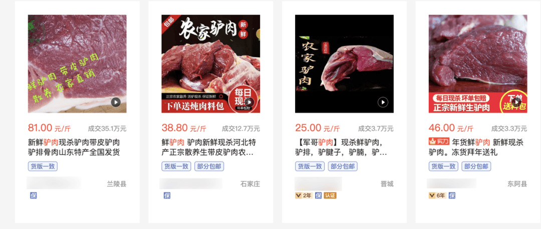 为什么说现在不缺牛马<strong></p>
<p>比特币实时</strong>,就缺驴?