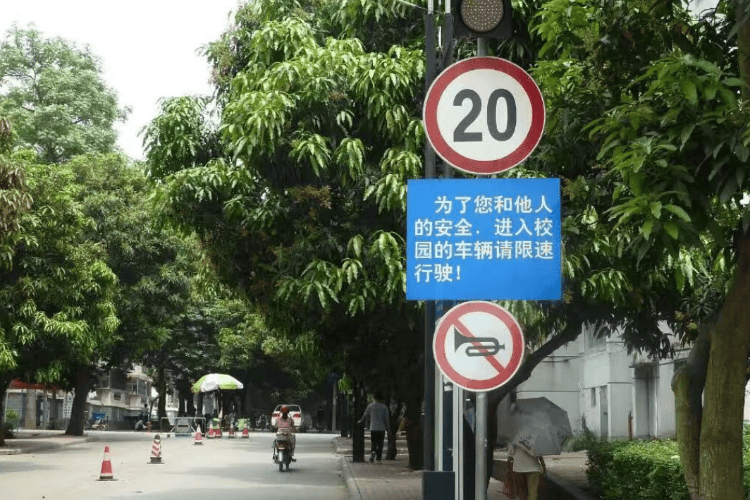 多所高校为保障行人安全明确校内机动车限速<strong></p>
<p>比特币实时</strong>!称将拉黑违规者