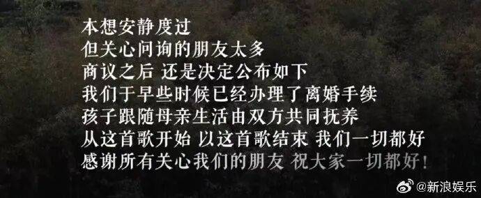李亚鹏官宣与海哈金喜离婚:已经办理了离婚手续<strong></p>
<p>比特币历年价格</strong>,孩子跟随母亲生活,由双方抚养