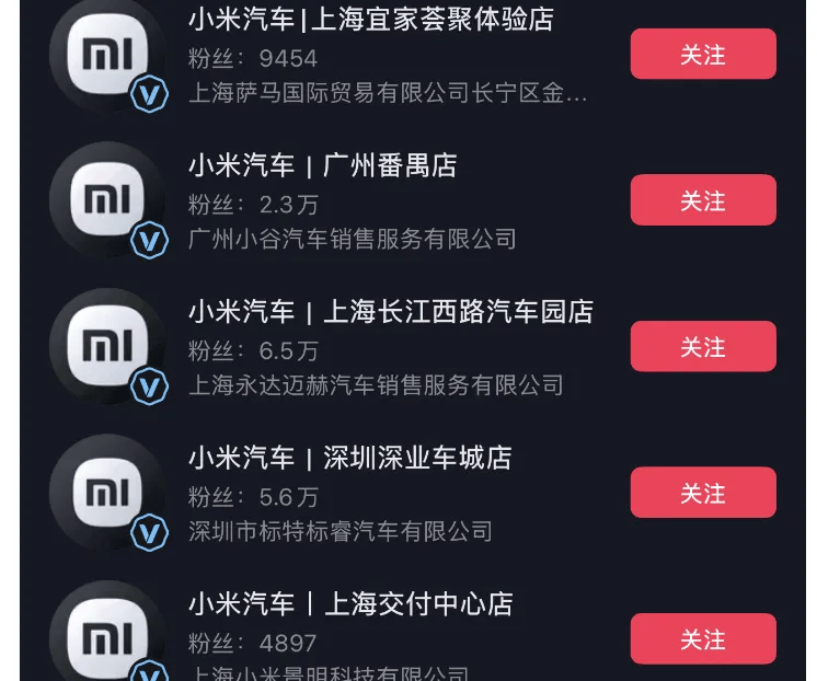 成都车祸后小米汽车直播间遭网暴<strong></p>
<p>比特币历年价格</strong>，雷军抖音一月掉粉35万