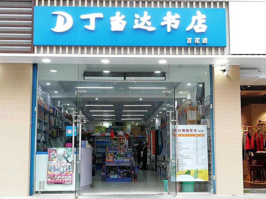 再见!陪伴深圳人26年<strong></p>
<p>比特币历年价格</strong>,突然宣布将正式歇业!网友:童年回忆没了