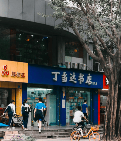 再见!陪伴深圳人26年<strong></p>
<p>比特币历年价格</strong>,突然宣布将正式歇业!网友:童年回忆没了