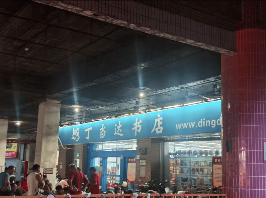 再见!陪伴深圳人26年<strong></p>
<p>比特币历年价格</strong>,突然宣布将正式歇业!网友:童年回忆没了