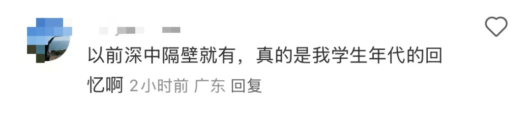 再见!陪伴深圳人26年<strong></p>
<p>比特币历年价格</strong>,突然宣布将正式歇业!网友:童年回忆没了