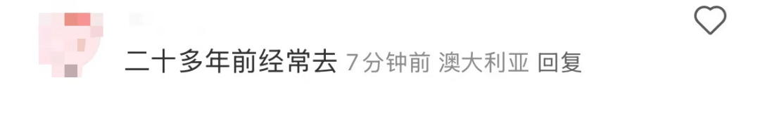 再见!陪伴深圳人26年<strong></p>
<p>比特币历年价格</strong>,突然宣布将正式歇业!网友:童年回忆没了