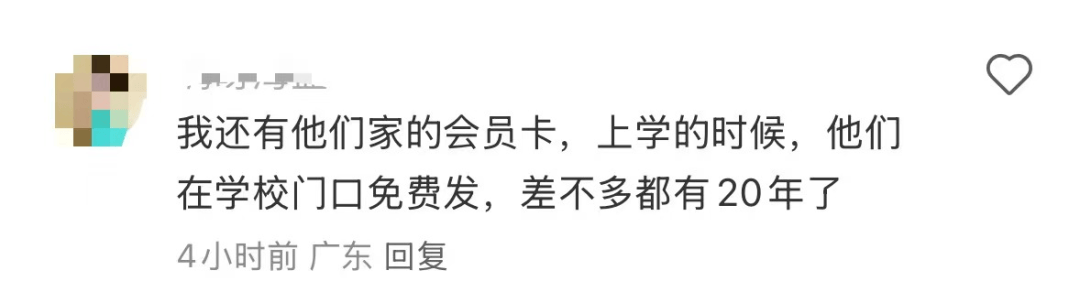 再见!陪伴深圳人26年<strong></p>
<p>比特币历年价格</strong>,突然宣布将正式歇业!网友:童年回忆没了