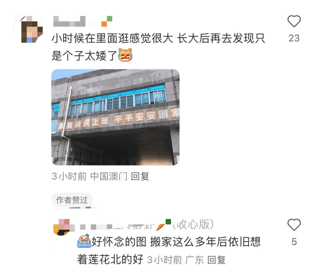 再见!陪伴深圳人26年<strong></p>
<p>比特币历年价格</strong>,突然宣布将正式歇业!网友:童年回忆没了