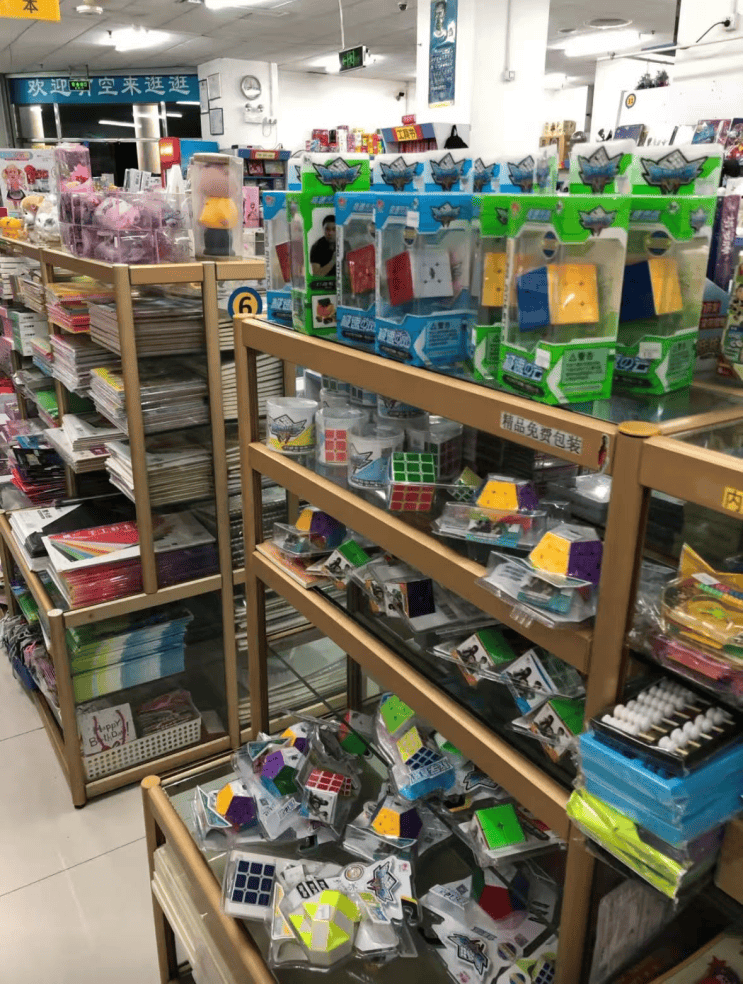 再见!陪伴深圳人26年<strong></p>
<p>比特币历年价格</strong>,突然宣布将正式歇业!网友:童年回忆没了