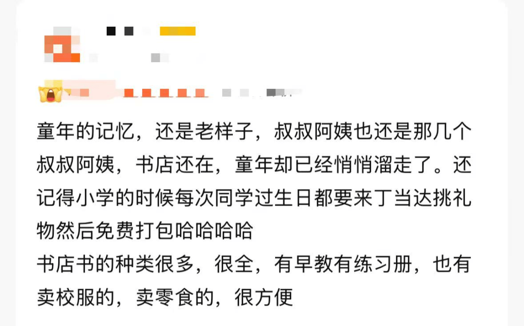 再见!陪伴深圳人26年<strong></p>
<p>比特币历年价格</strong>,突然宣布将正式歇业!网友:童年回忆没了
