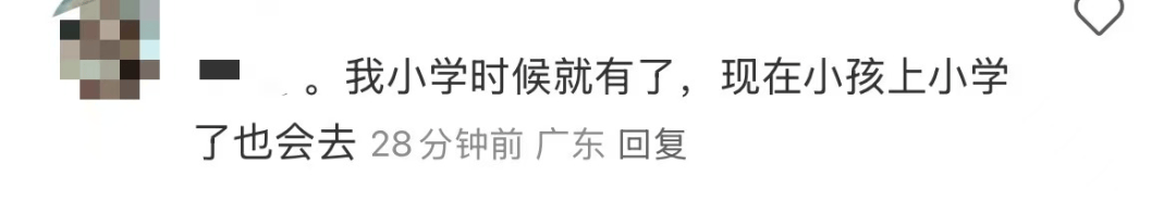 再见!陪伴深圳人26年<strong></p>
<p>比特币历年价格</strong>,突然宣布将正式歇业!网友:童年回忆没了