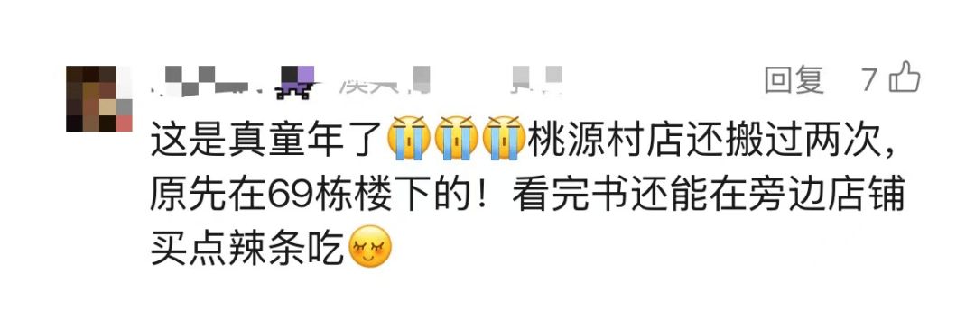再见!陪伴深圳人26年<strong></p>
<p>比特币历年价格</strong>,突然宣布将正式歇业!网友:童年回忆没了