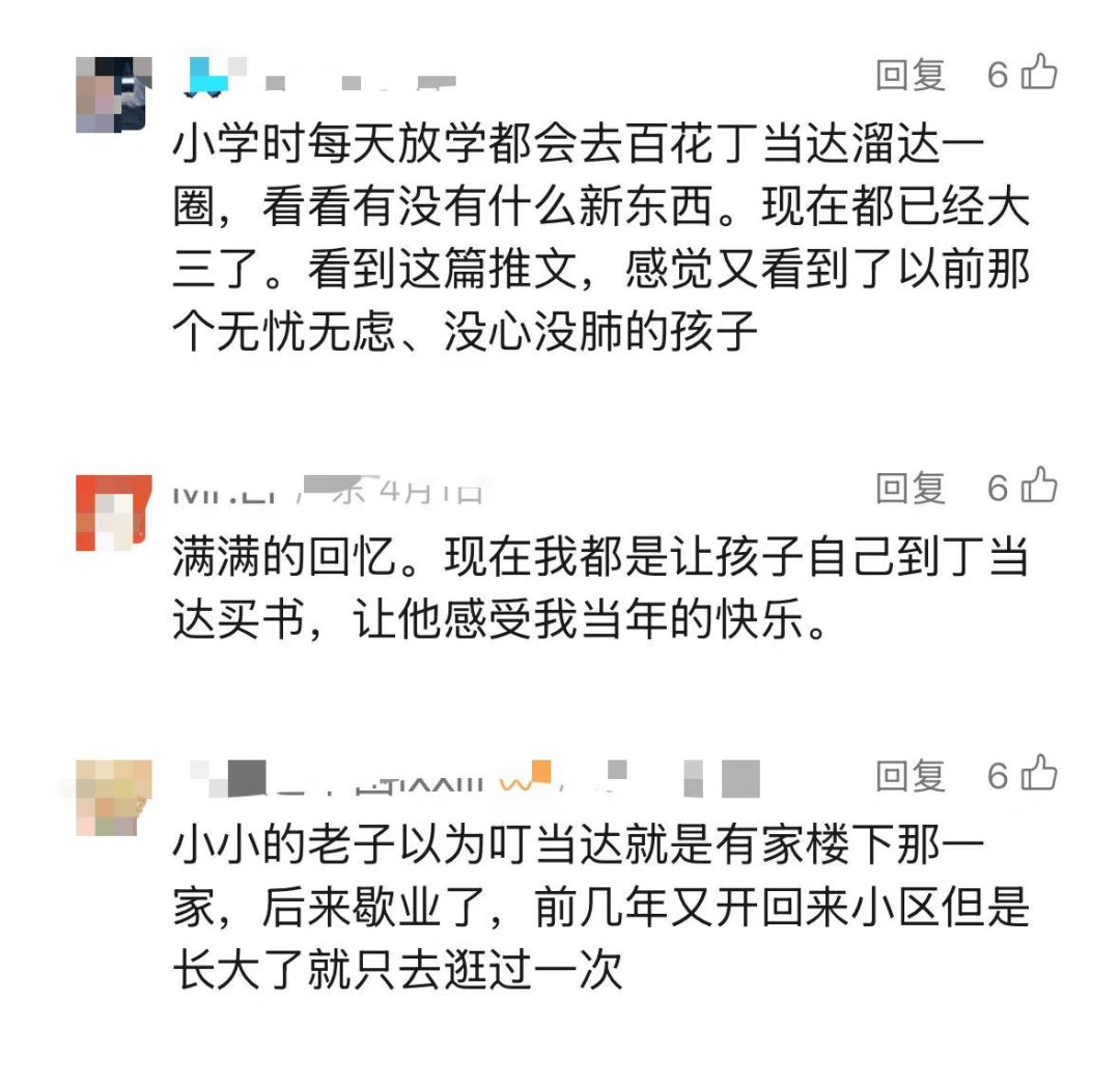 再见!陪伴深圳人26年<strong></p>
<p>比特币历年价格</strong>,突然宣布将正式歇业!网友:童年回忆没了