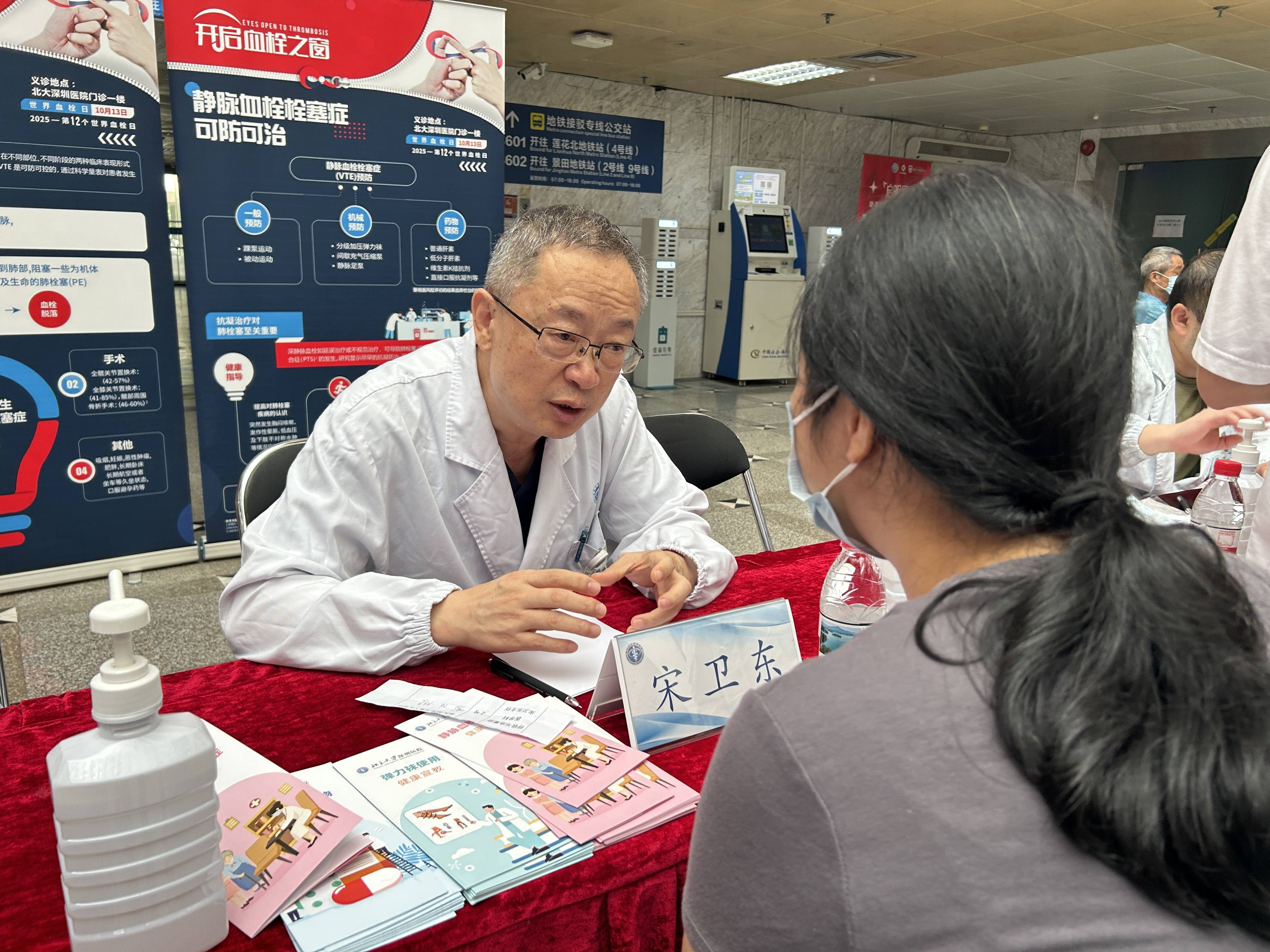 警惕<strong></p>
<p>比特币历年价格</strong>!北大深圳医院:多起静脉血栓栓塞症病例与旅途太长相关