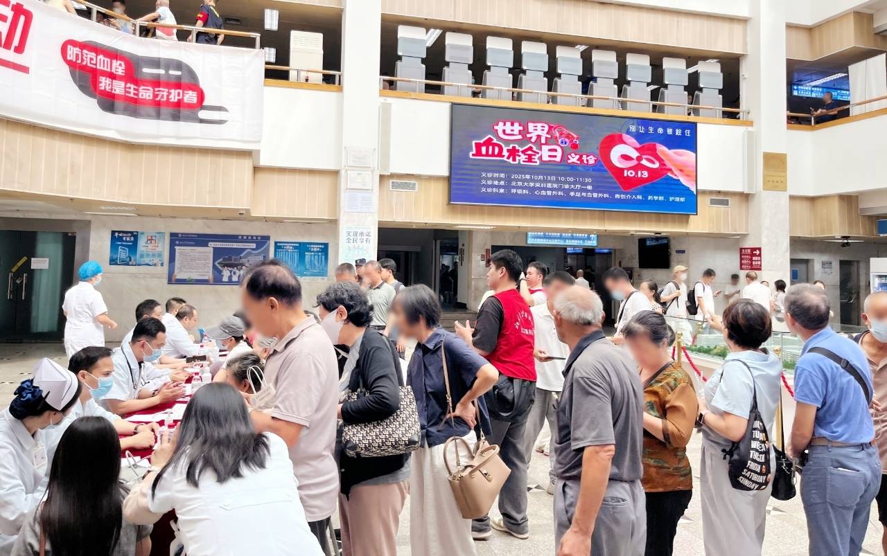 警惕<strong></p>
<p>比特币历年价格</strong>!北大深圳医院:多起静脉血栓栓塞症病例与旅途太长相关