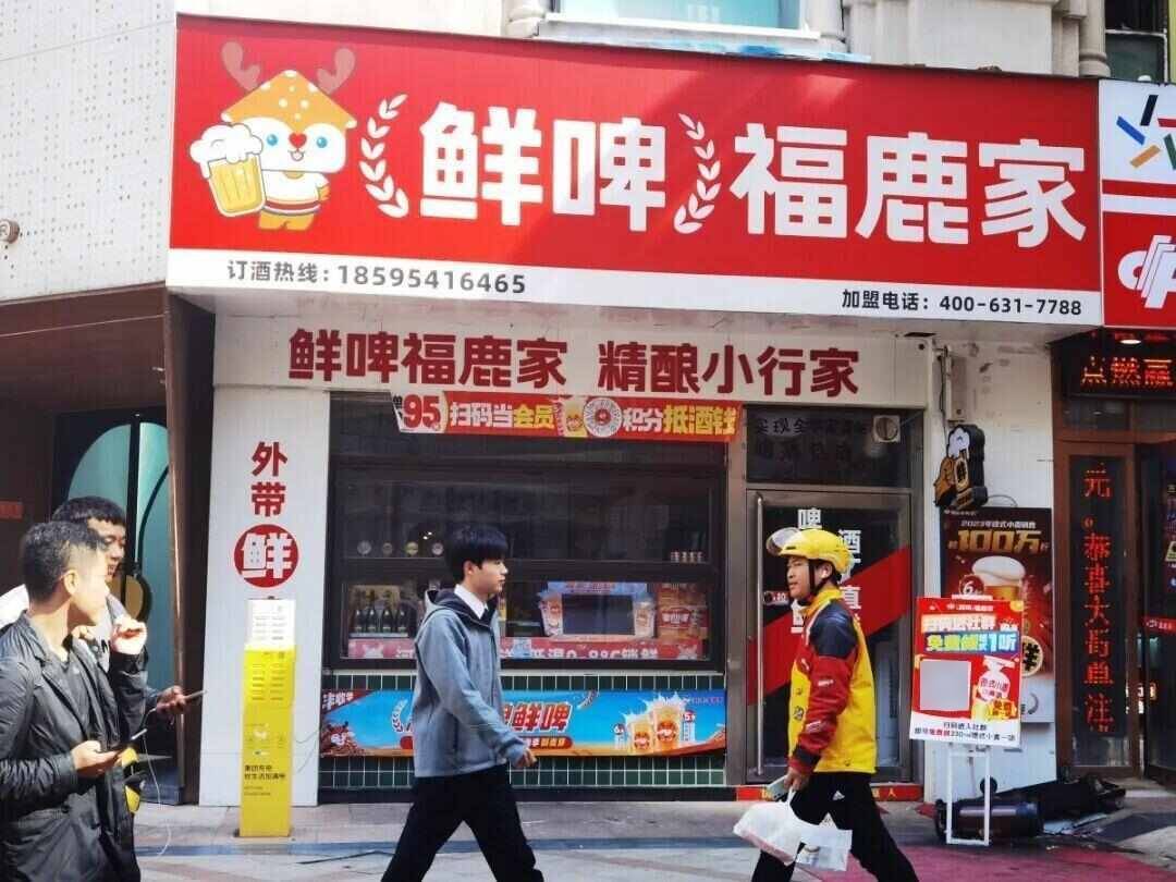 雪王“买醉”!蜜雪冰城开卖啤酒售价5.9元起<strong></p>
<p>比特币历年价格</strong>,低至市场价三分之一,只能外带