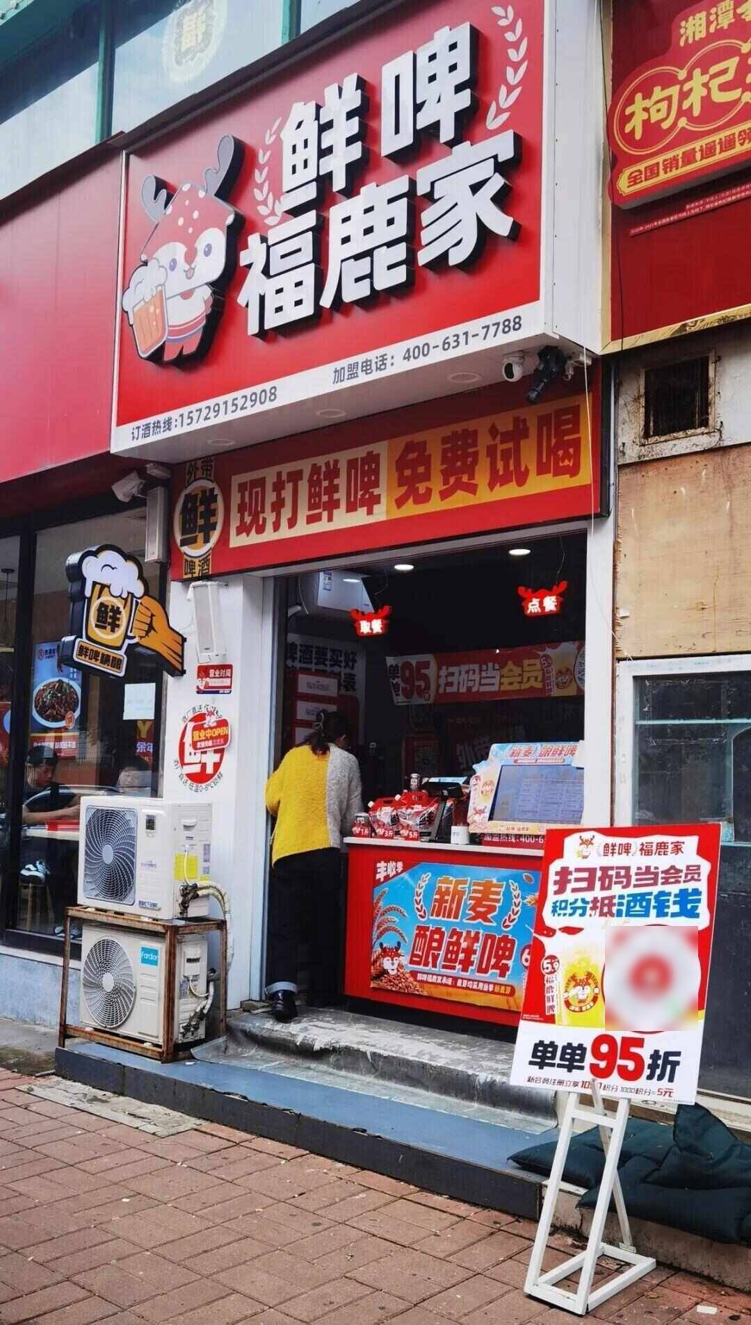 雪王“买醉”!蜜雪冰城开卖啤酒售价5.9元起<strong></p>
<p>比特币历年价格</strong>,低至市场价三分之一,只能外带